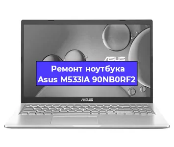 Замена южного моста на ноутбуке Asus M533IA 90NB0RF2 в Челябинске